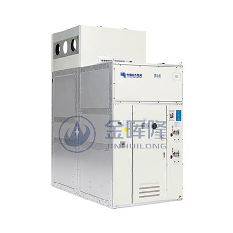 40.5kV box type fixed metal enclosed switchgear XGN2-40.5